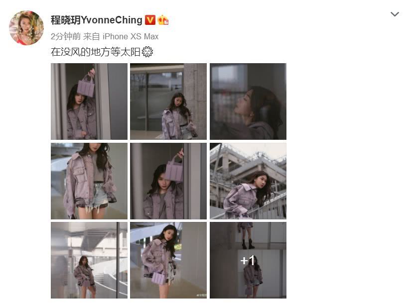 程晓玥早春街拍造型曝光，眉眼温柔气质优雅复古范十足 街拍 第2张
