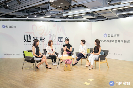 每日瑜伽线下沙龙：心怀浪漫宇宙 精彩由“她”定义 美容健康 第1张