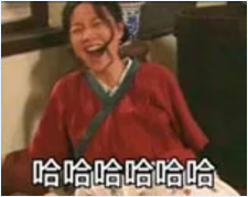 凡尔丽雪|爱笑容易长鱼尾纹?眼部鱼尾纹如何去除? 美容健康 第2张