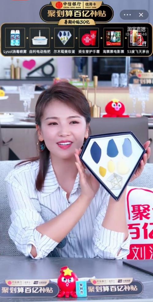 妆容精致如刘涛，打造完美底妆，也需要一颗美妆蛋 美容健康 第1张