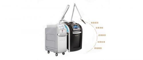 双皮秒开启肌肤新篇章，改变肌肤命运！ 健康 第1张
