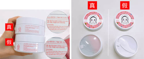 眼膜怎么用,香蒲丽瑚光珊色眼膜天然成分补水锁水保湿 美容健康 第4张-秀美女性 眼膜怎么用,香蒲丽瑚光珊色眼膜天然成分补水锁水保湿 美容健康 第4张