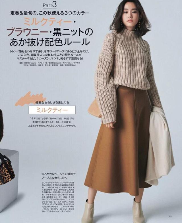 40岁的女人秋天多穿“棕色”衣服，显年轻又有气质 穿搭 第3张