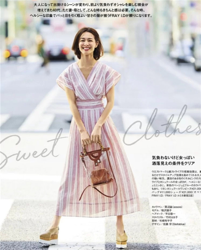 8套日杂穿搭，前来助你变身时尚小精灵 穿搭 第2张
