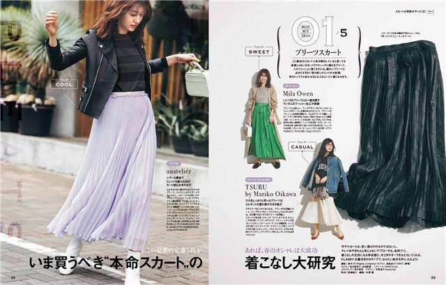 早秋学日本女人穿透明褶皱裙，气质优雅出众太好看 穿搭 第2张