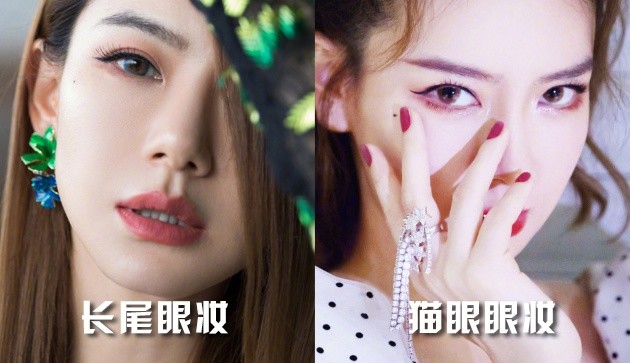 这件不用抢的变美神器 就是倪妮宋茜猫眼妆啊 健康 第10张