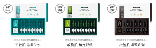 医美化妆品,积雪草精华净化过敏肌就用hugel旗下唯拉珠 健康 第10张-秀美女性 医美化妆品,积雪草精华净化过敏肌就用hugel旗下唯拉珠 健康 第10张
