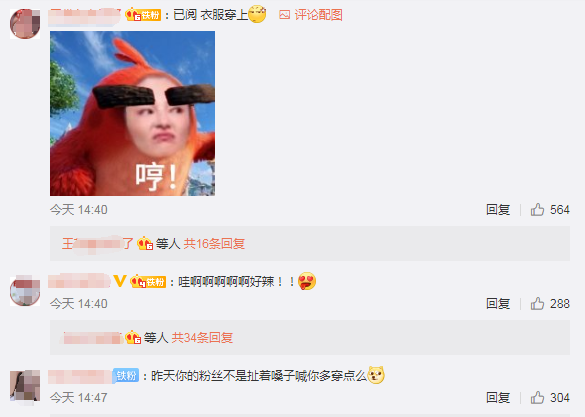 张雨绮穿深V礼服秀性感身材，网友：衣服穿厚点！ 时尚 第4张