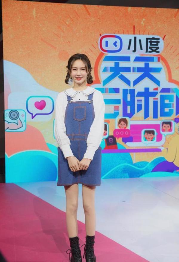 沈梦辰可爱起来真耐看，不仅服装显小，表情动作更像萝莉 时尚 第2张