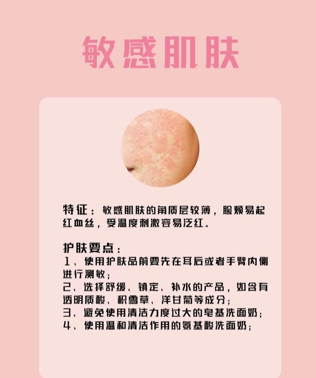 皮肤“干净”的女生，才是真的气质好看！这个护肤细节很值得学 美容健康 第15张