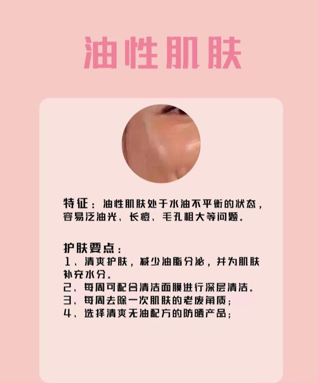 皮肤“干净”的女生，才是真的气质好看！这个护肤细节很值得学 美容健康 第13张