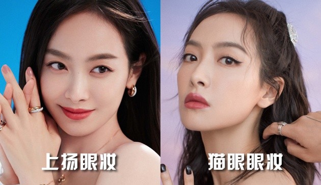 这件不用抢的变美神器 就是倪妮宋茜猫眼妆啊 健康 第11张