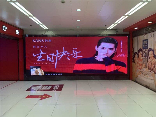 韩束携手吴亦凡，为双十一变美加码 美容健康 第2张