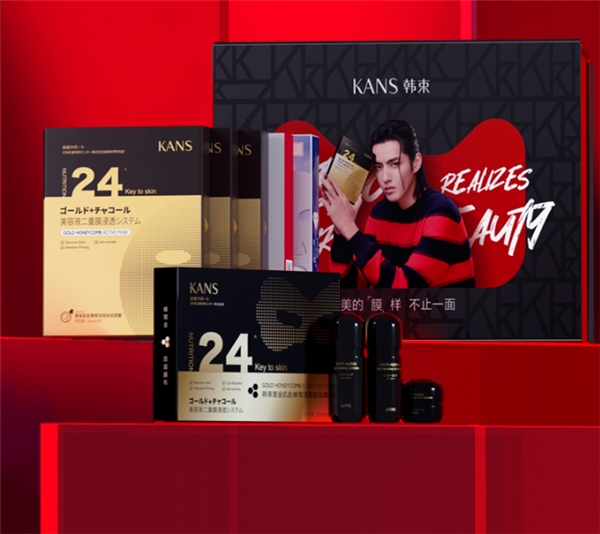 韩束携手吴亦凡，为双十一变美加码 美容健康 第3张