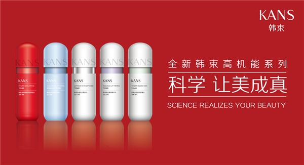 韩束携手吴亦凡，为双十一变美加码 美容健康 第7张