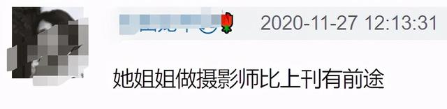 17岁木村光希拍尺度照，性感风与气质不符，亲姐掌镜惨遭滑铁卢 时尚 第15张