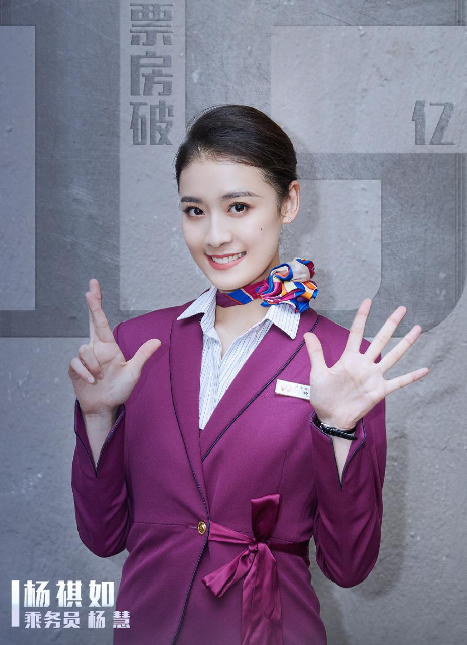 张一山版《鹿鼎记》自开播就天天上热搜 7位老婆颜值个个能抗 时尚 第4张