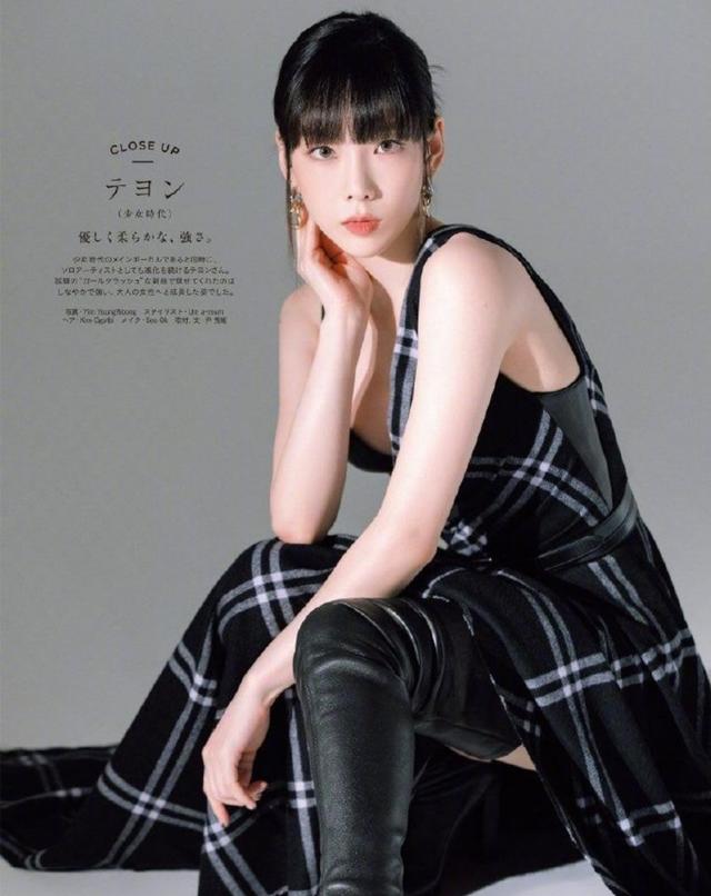女团成员金泰妍大片曝光，吊带深V性感秀锁骨露香肩眼神撩人 明星搭配 第2张