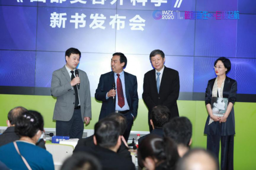 《西安国际医学中心整形医院开业庆典——暨首届整形美容学术论坛启动仪式隆重举行》 健康 第16张