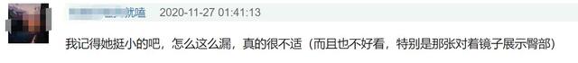 17岁木村光希拍尺度照，性感风与气质不符，亲姐掌镜惨遭滑铁卢 时尚 第4张