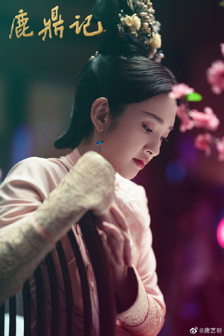 张一山版《鹿鼎记》自开播就天天上热搜 7位老婆颜值个个能抗 时尚 第7张