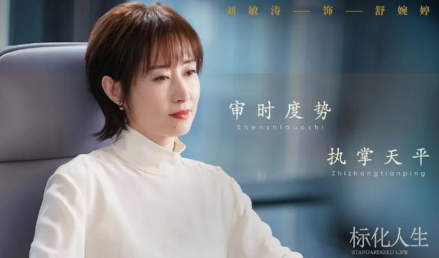 新剧未播就先愁，这次的“硬骨头”，吴谨言怕是不好“啃” 时尚 第8张