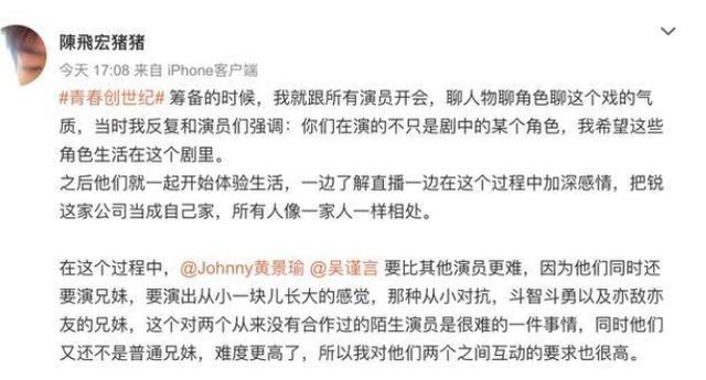 新剧未播就先愁，这次的“硬骨头”，吴谨言怕是不好“啃” 时尚 第2张