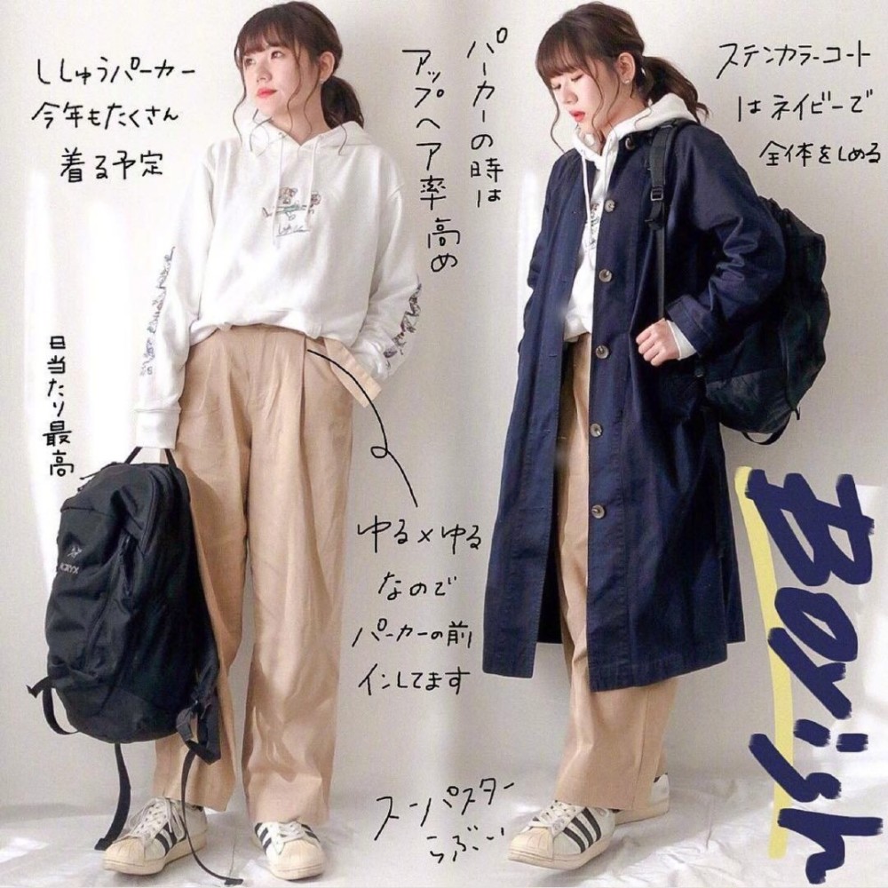 日本小姐姐教你穿搭！小个子也可以驾驭，适合日常休闲生活 穿搭 第3张