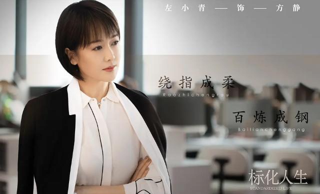 新剧未播就先愁，这次的“硬骨头”，吴谨言怕是不好“啃” 时尚 第7张