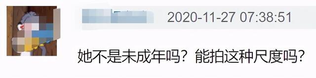 17岁木村光希拍尺度照，性感风与气质不符，亲姐掌镜惨遭滑铁卢 时尚 第7张