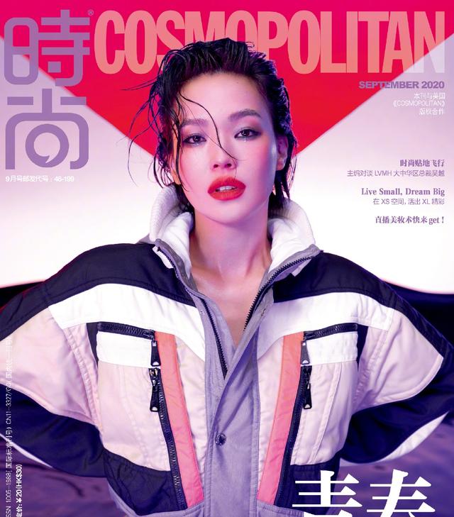 舒淇最新时尚画报解锁最潮造型，湿发红唇魅力十足 时尚 第1张