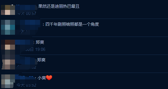 拥有神级锁骨的女星：关晓彤意外，郑爽养鱼，鞠婧祎：沦陷了 时尚 第8张