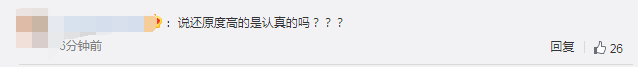 乔欣小姐姐正面照COS卡戴珊姐妹，网友：乔欣在哪？ 明星搭配 第6张