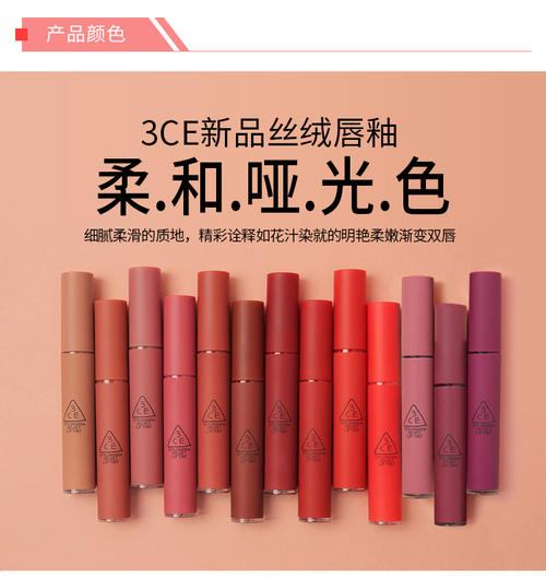 3ce的全称是什么？3ce在韩国算什么档次 健康 第2张