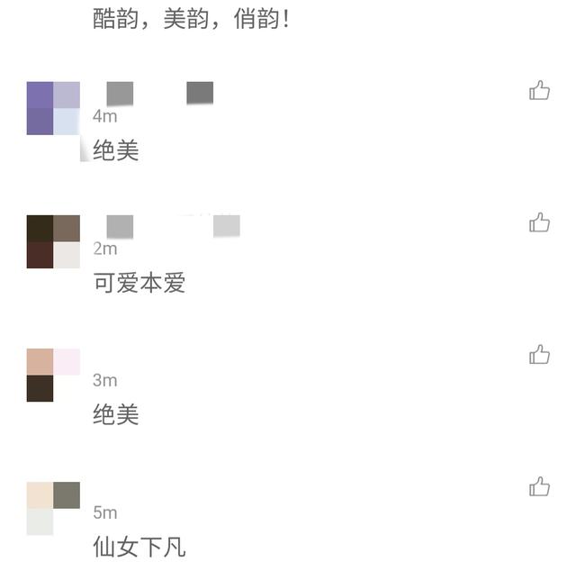 谭松韵穿紫色抹胸吊带礼裙，圆圆丸子头笑容可爱，网友：精灵公主 时尚 第3张