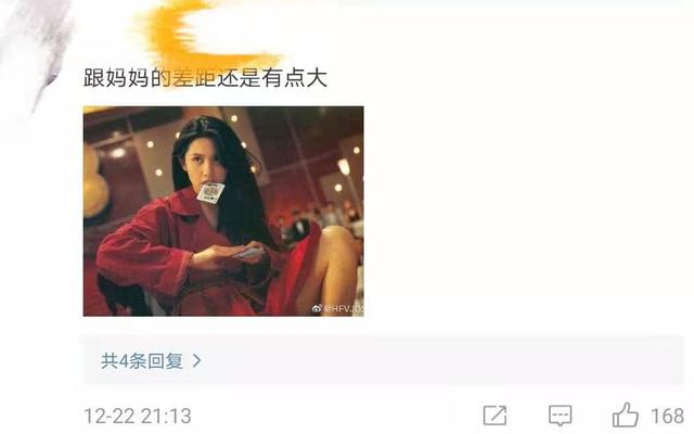 邱淑贞女儿大片曝光，怼脸照又纯又欲 时尚 第5张
