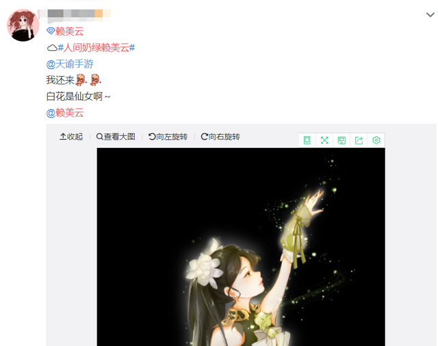 赖美云新年首次COS来了，化身萝莉敲可爱，网友直呼：奶我 时尚 第8张