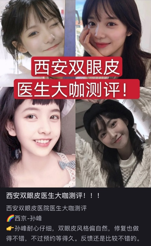 为什么孙峰医生的手术还需要排队预约? 健康 第2张