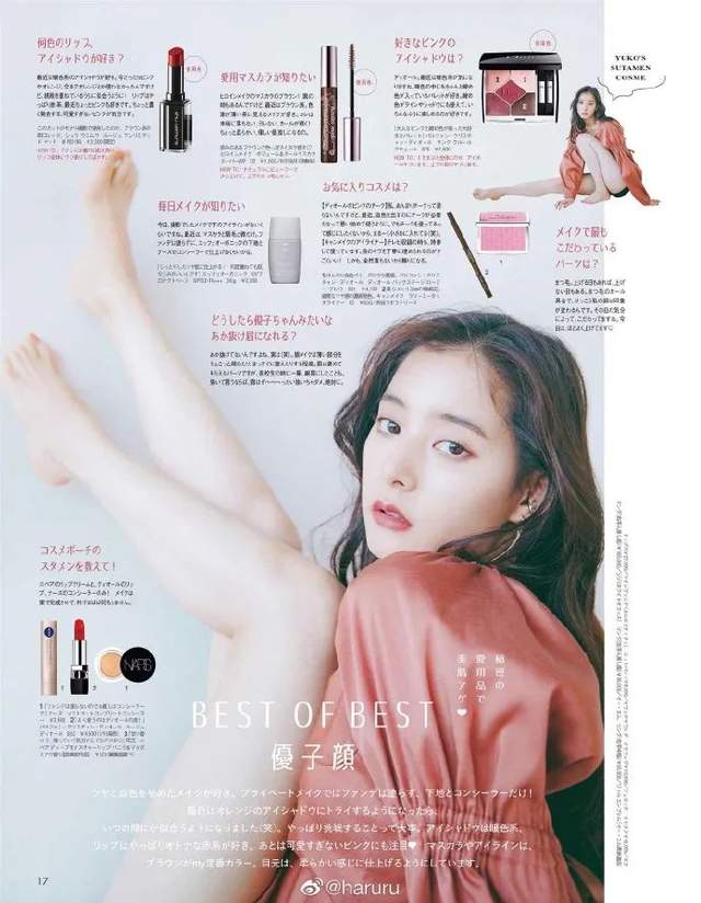 日本新生代美女新木优子2021封面写真！白嫩美肌透明感十足 时尚 第8张