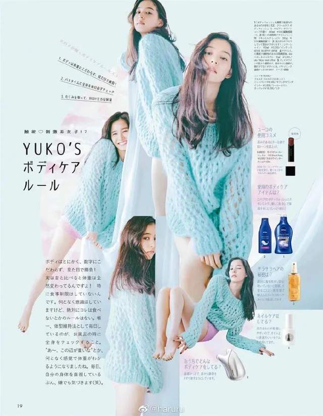 日本新生代美女新木优子2021封面写真！白嫩美肌透明感十足 明星搭配 第4张