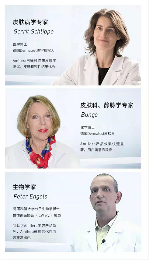 德国精准护肤品牌Amilera多效玻尿酸安瓶系列 开启肌肤焕新时刻 健康 第4张