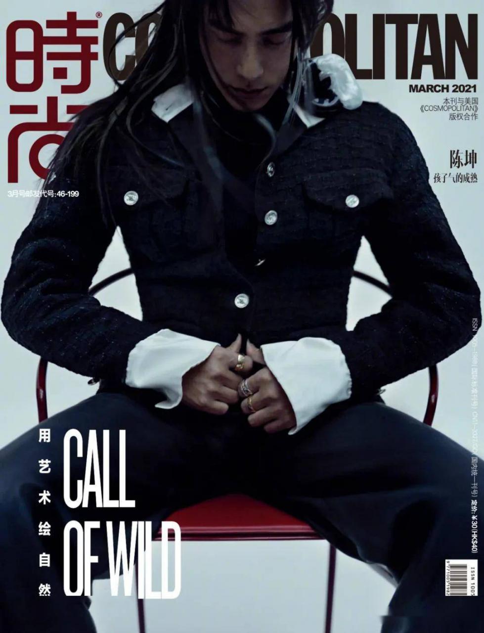陈坤周迅上时尚封面大片，同款礼服魅惑双生 时尚 第1张