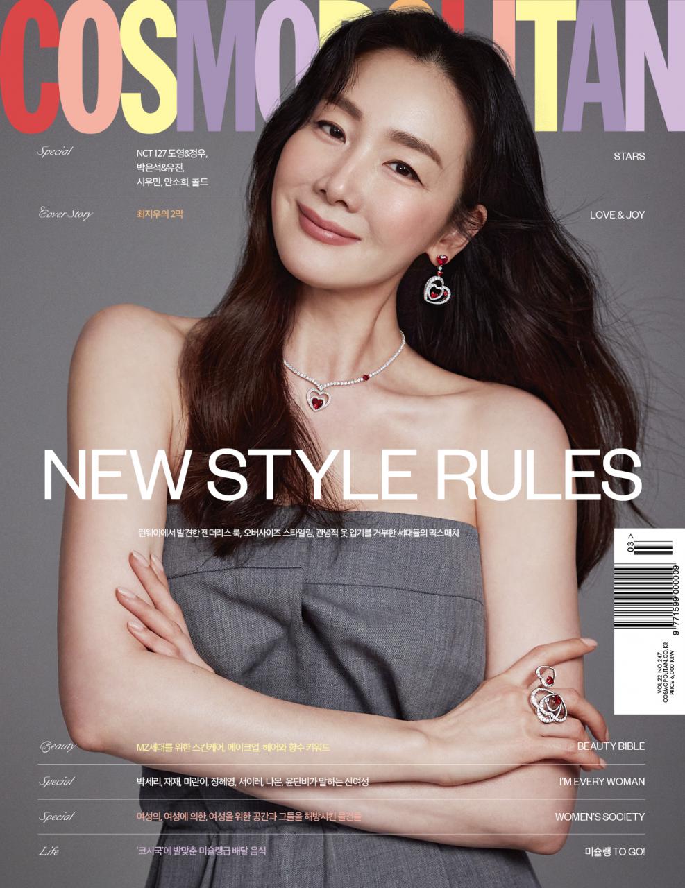 崔智友最新时尚海报公开 耀眼美貌展现优雅气质 时尚 第1张