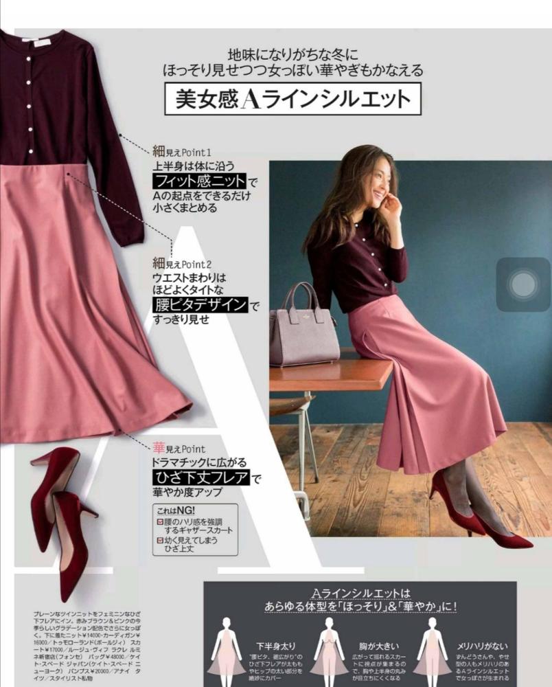3、40岁女人入春穿什么？三种针织衫穿法“一衣多穿”太高级 穿搭 第1张