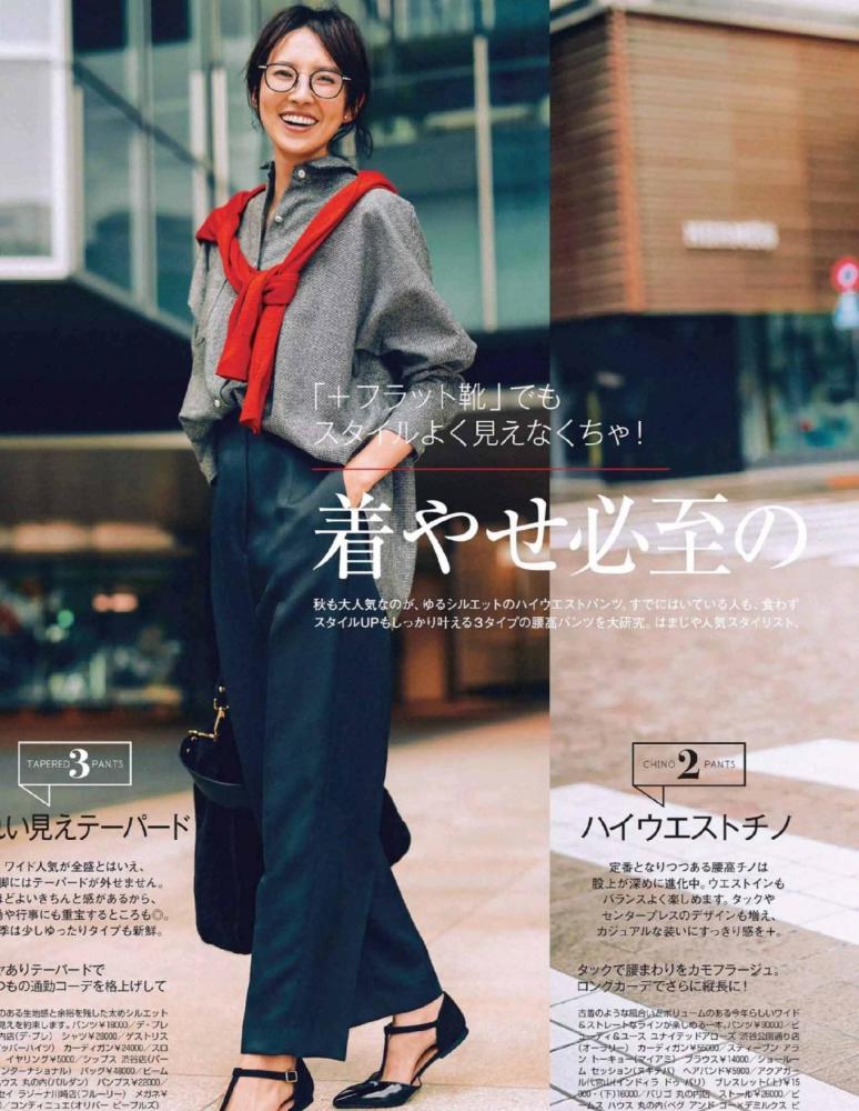 3、40岁女人入春穿什么？三种针织衫穿法“一衣多穿”太高级 穿搭 第9张