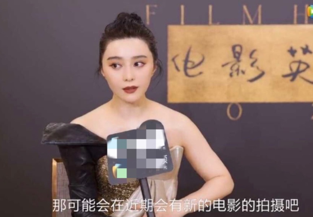 范冰冰近照好美，母亲爆料其初中就是校花，上学被60多个男生围观 时尚 第6张