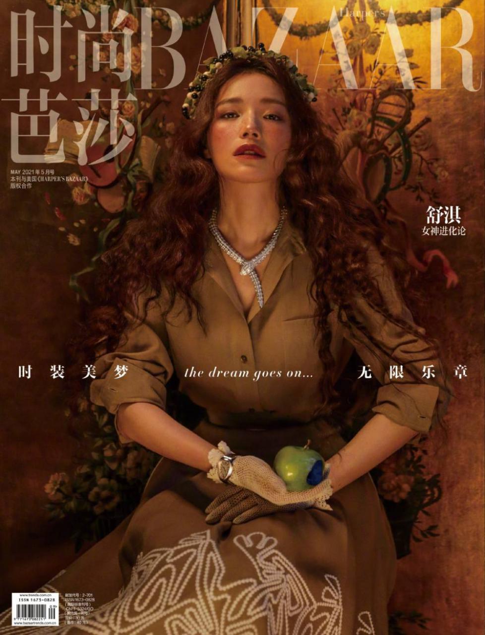 时间没有带走她的纯真少女气质：舒淇45岁生日化身油画女郎 时尚 第1张