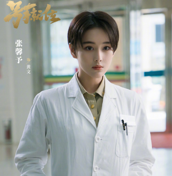 张馨予晒美照，大长腿吸睛有韵味，直言要去见最可爱的人 时尚 第11张