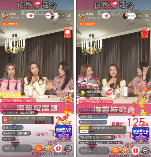 韩国头皮护理品牌Dr.FORHAIR，正品渠道认准天猫海外旗舰店 健康 第1张