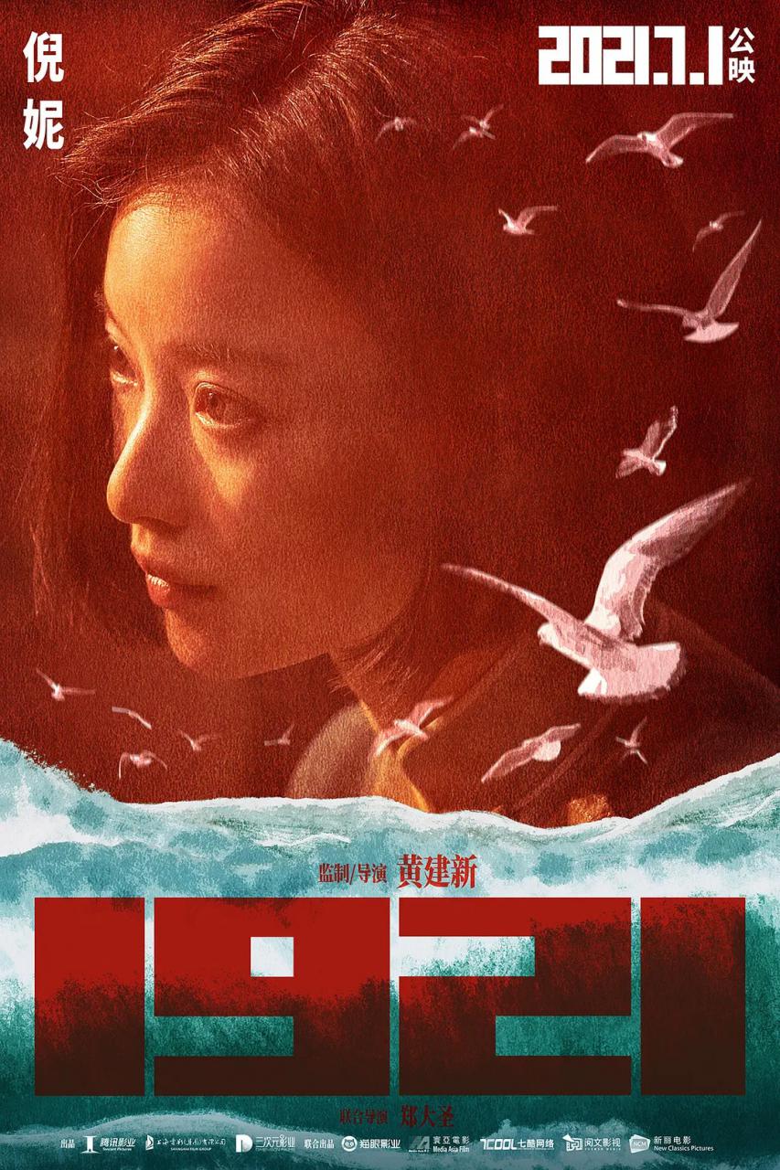 红毯霸主倪妮深V黑裙大秀锁骨，网友：连脚趾都美 明星搭配 第7张
